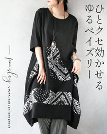 ワンピース – 【通販】ONE PEACE ONLINE