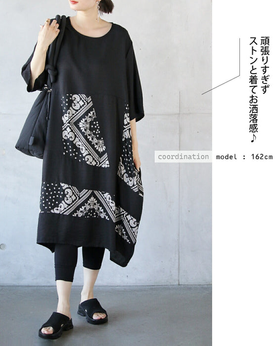 ショッパー 62 / ペイズリー ネイビー ひとクセ効かせる ゆるペイズリー – ONE PEACE ONLINE