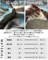 涼しさも、個性も、さらりと纏う。アート柄サマーニット