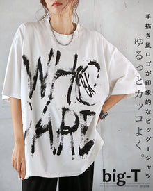  ゆるっとカッコよく 手描き風ロゴが印象的なビッグＴシャツ