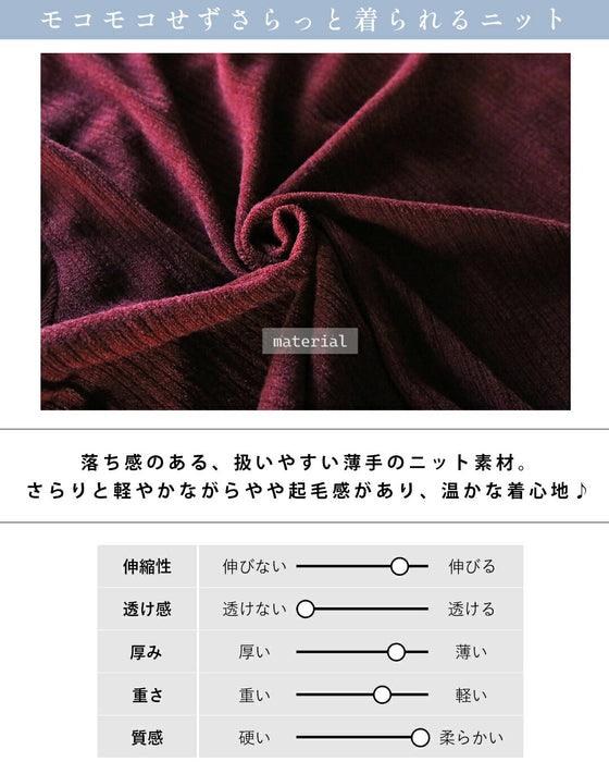 ゆるっと抜け感をツクル 立体感カシュクールニット