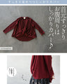 ゆるっと抜け感をツクル 立体感カシュクールニット
