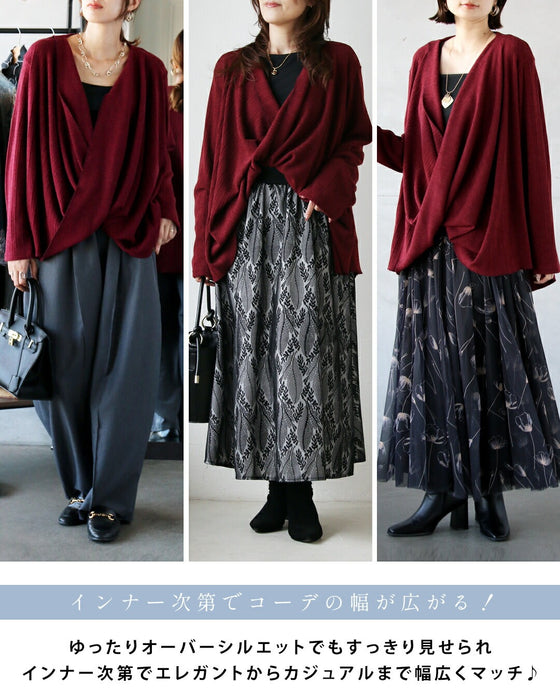 ゆるっと抜け感をツクル 立体感カシュクールニット