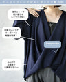 ゆるっと抜け感をツクル 立体感カシュクールニット