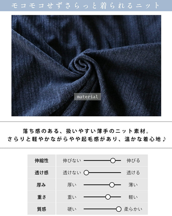 ゆるっと抜け感をツクル 立体感カシュクールニット