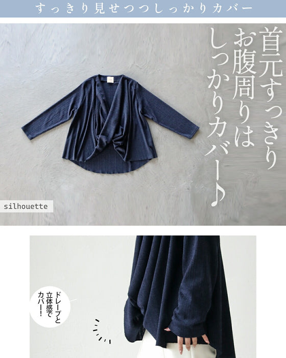 ゆるっと抜け感をツクル 立体感カシュクールニット