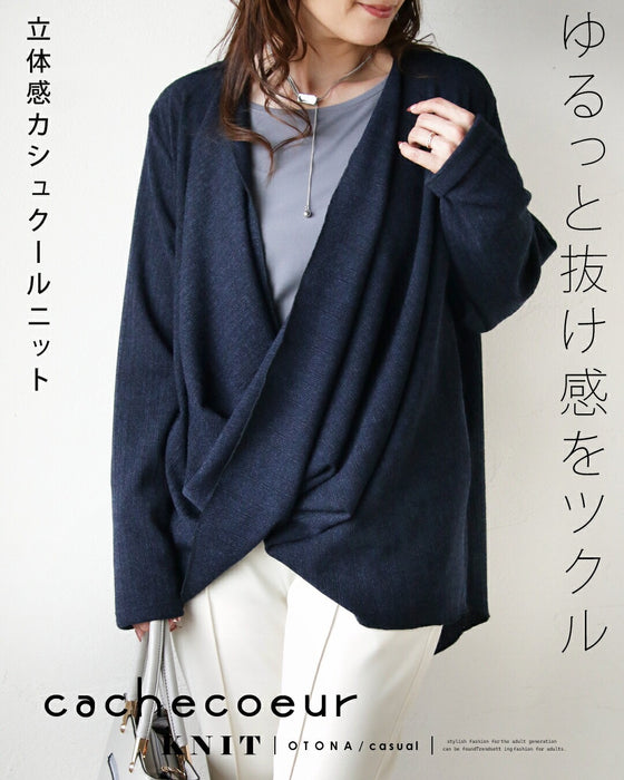 ゆるっと抜け感をツクル 立体感カシュクールニット