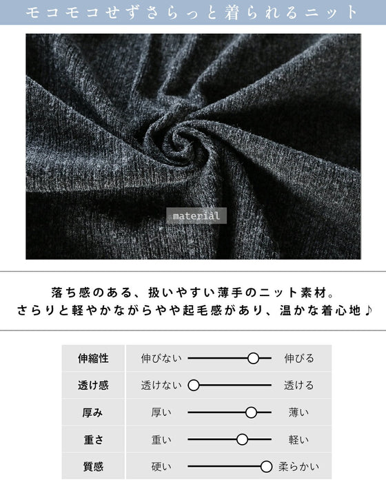 ゆるっと抜け感をツクル 立体感カシュクールニット