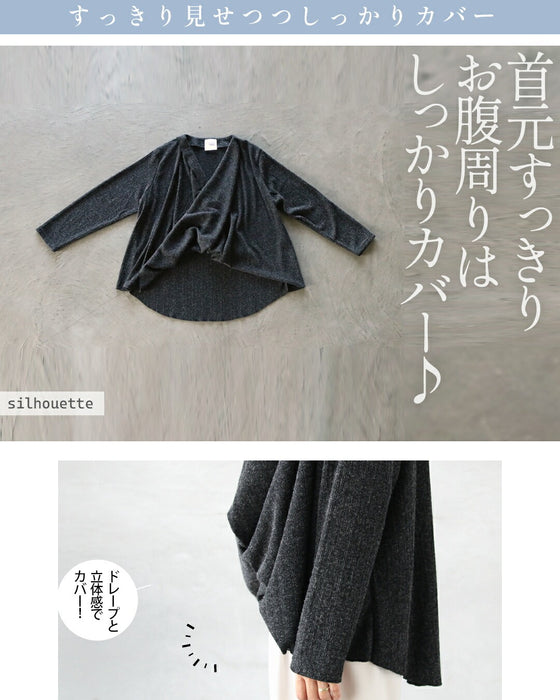 ゆるっと抜け感をツクル 立体感カシュクールニット