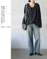 ゆるっと抜け感をツクル 立体感カシュクールニット