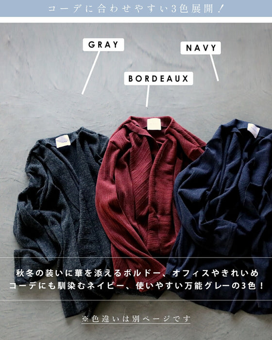 ゆるっと抜け感をツクル 立体感カシュクールニット