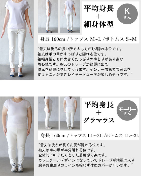 ゆるっと抜け感をツクル 立体感カシュクールニット