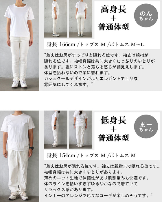 ゆるっと抜け感をツクル 立体感カシュクールニット