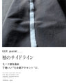 OTONAオリジナル スポーティ×モード サイドラインを効かせた旬感アウター