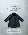 OTONAオリジナル スポーティ×モード サイドラインを効かせた旬感アウター