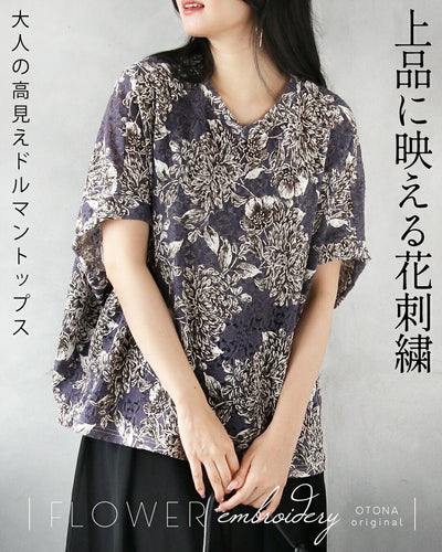 パープル