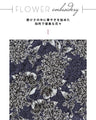 上品に映える花刺繍 大人の高見えドルマントップス