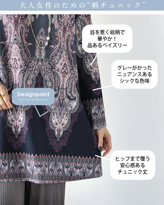品よくクラシカル 特別感ある華やぐチュニックトップス