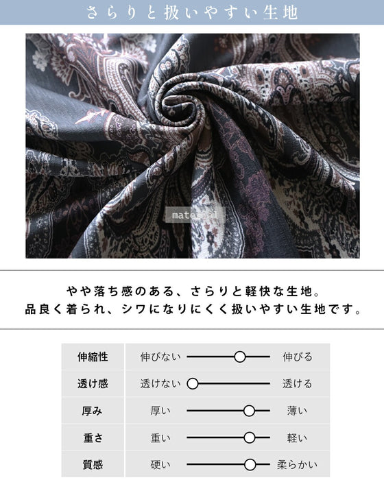 品よくクラシカル 特別感ある華やぐチュニックトップス