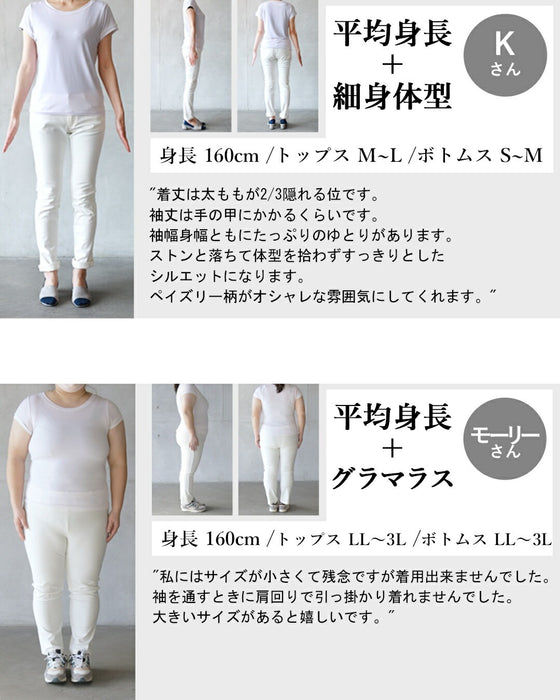 品よくクラシカル 特別感ある華やぐチュニックトップス