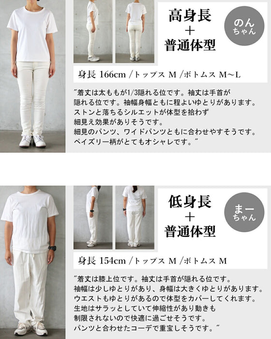 品よくクラシカル 特別感ある華やぐチュニックトップス