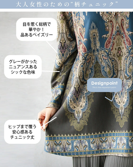 品よくクラシカル 特別感ある華やぐチュニックトップス