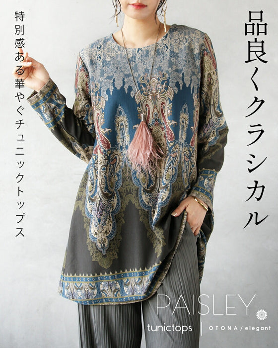 品よくクラシカル 特別感ある華やぐチュニックトップス