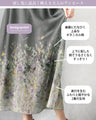 気品ある華やぎ 重なるシアーボタニカルワンピース