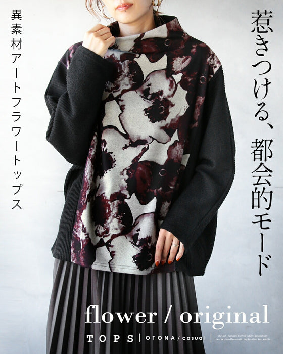 惹きつける、都会的モード 異素材アートフラワートップス