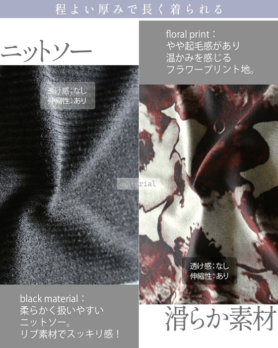 惹きつける、都会的モード 異素材アートフラワートップス