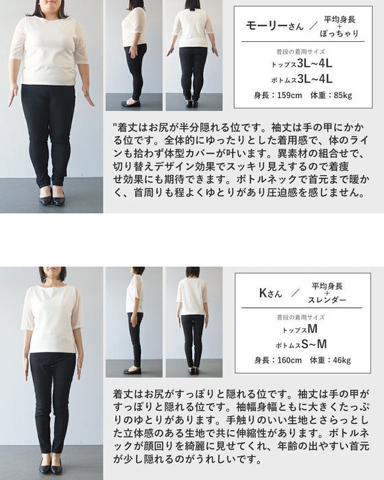 惹きつける、都会的モード 異素材アートフラワートップス