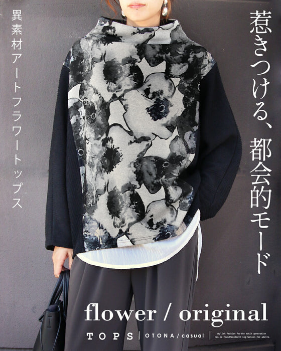 惹きつける、都会的モード 異素材アートフラワートップス