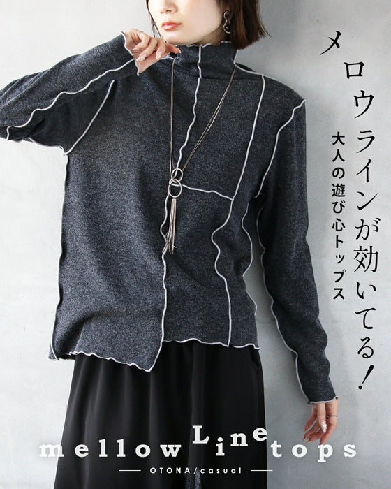 メロウラインが効いてる! 大人の遊び心トップス