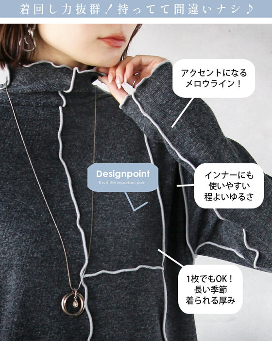 メロウラインが効いてる! 大人の遊び心トップス