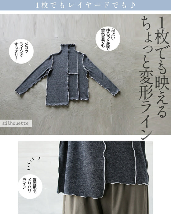 メロウラインが効いてる! 大人の遊び心トップス