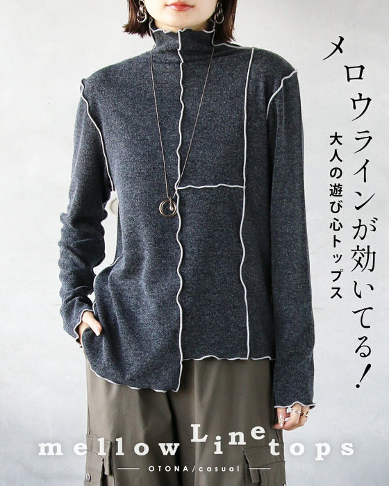 メロウラインが効いてる! 大人の遊び心トップス