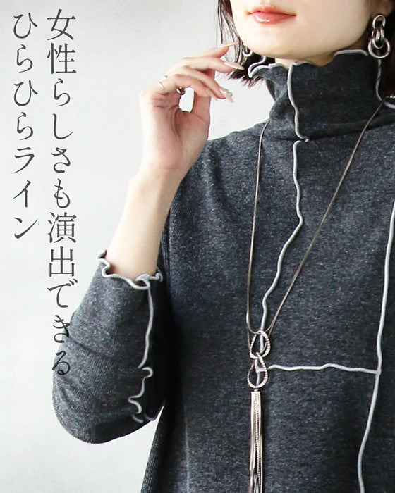 メロウラインが効いてる! 大人の遊び心トップス