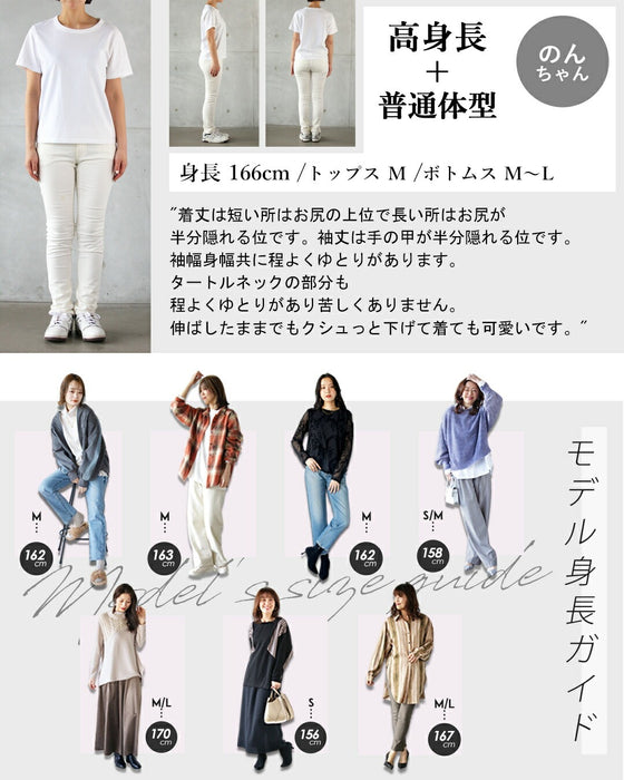 メロウラインが効いてる! 大人の遊び心トップス