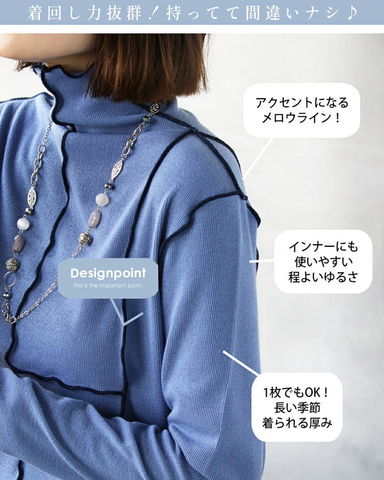 メロウラインが効いてる! 大人の遊び心トップス