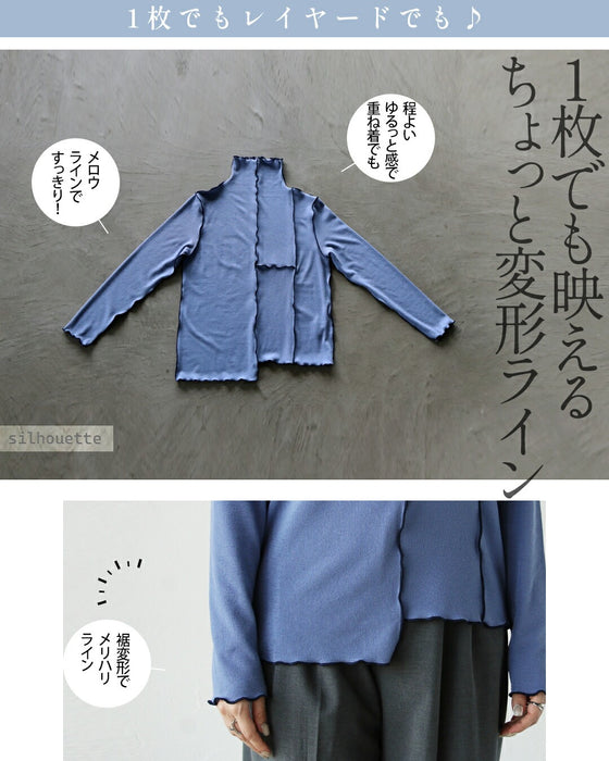 メロウラインが効いてる! 大人の遊び心トップス