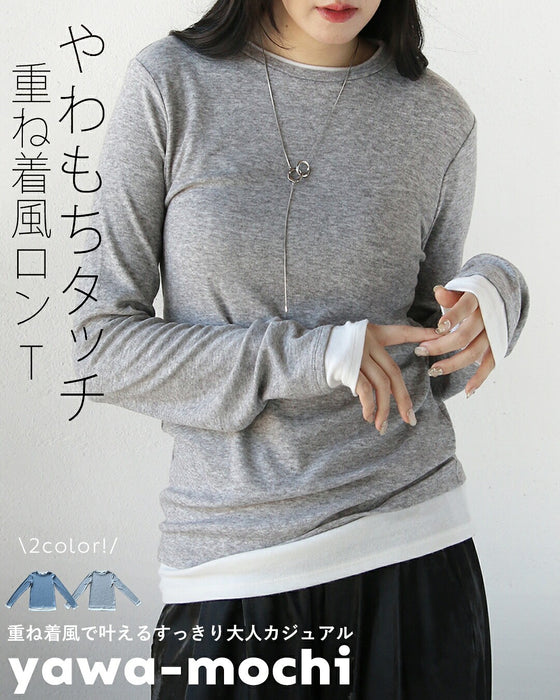 やわもちロンT、重ね着風で叶えるすっきり大人カジュアル