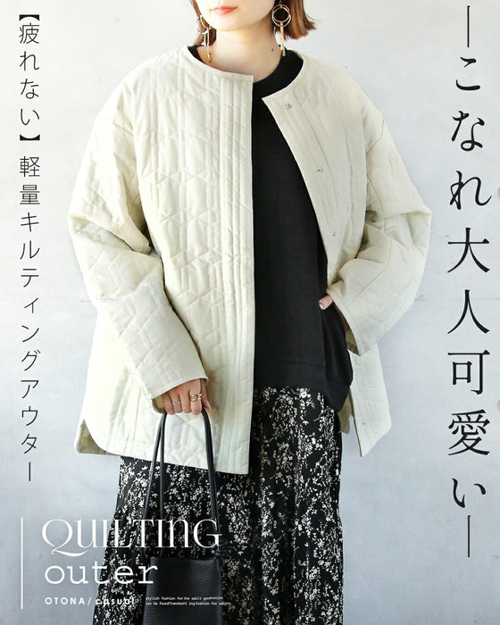 こなれ大人可愛い 疲れない軽量キルティングアウター