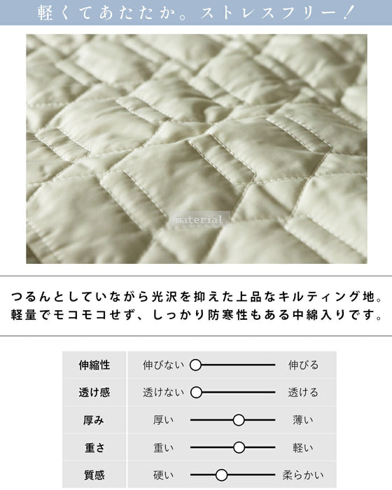 こなれ大人可愛い 疲れない軽量キルティングアウター