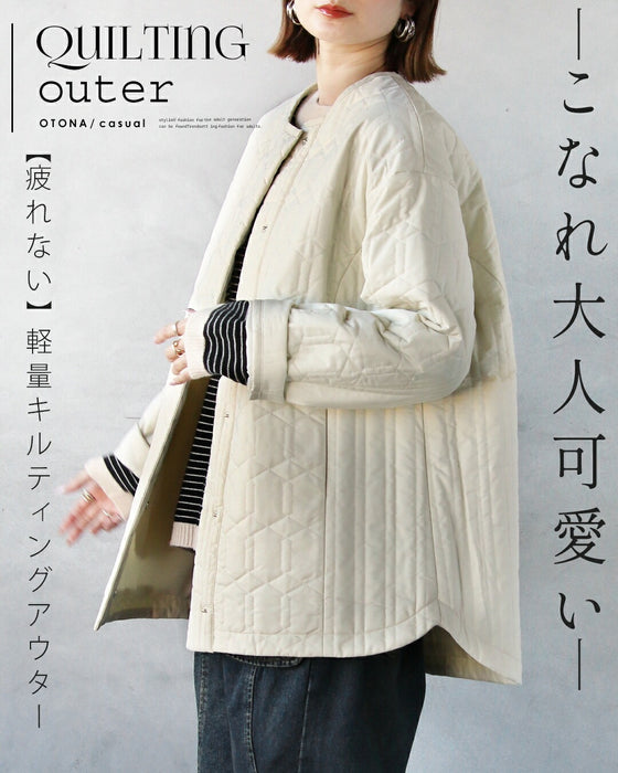 こなれ大人可愛い 疲れない軽量キルティングアウター