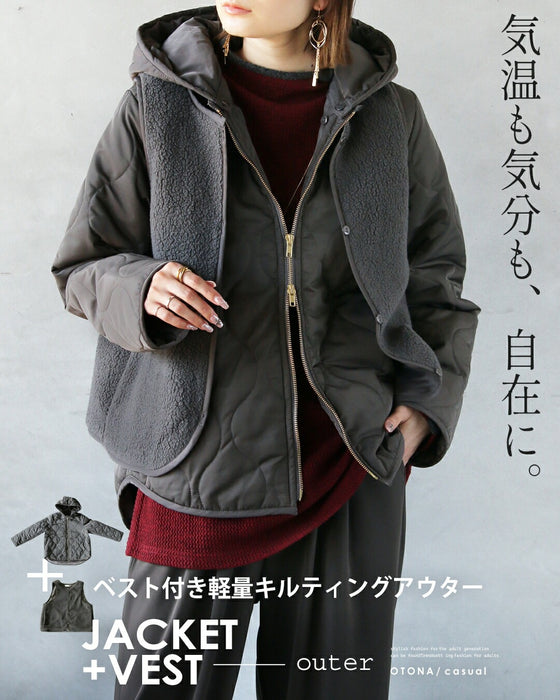 気温も気分も、自在に。ベスト付き軽量キルティングアウター【set】