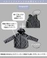 気温も気分も、自在に。ベスト付き軽量キルティングアウター【set】