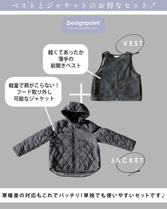 気温も気分も、自在に。ベスト付き軽量キルティングアウター【set】