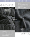気温も気分も、自在に。ベスト付き軽量キルティングアウター【set】