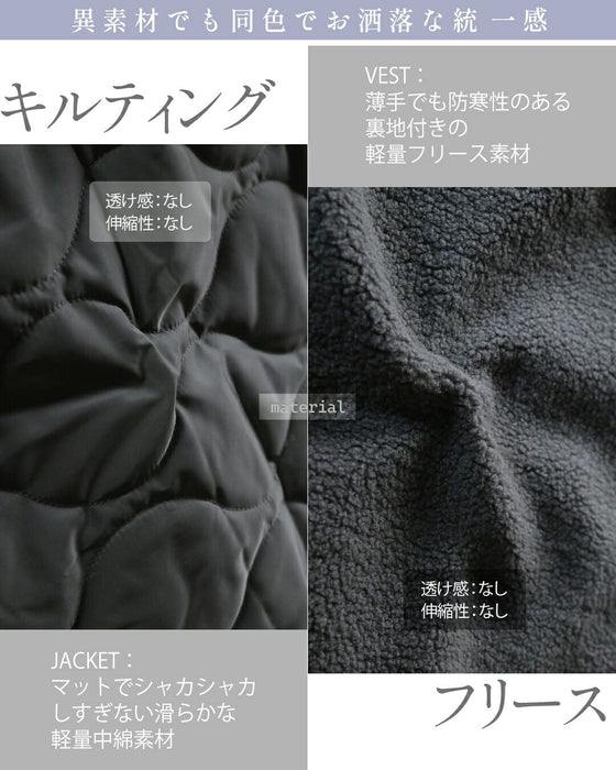 気温も気分も、自在に。ベスト付き軽量キルティングアウター【set】