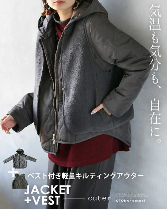 気温も気分も、自在に。ベスト付き軽量キルティングアウター【set】